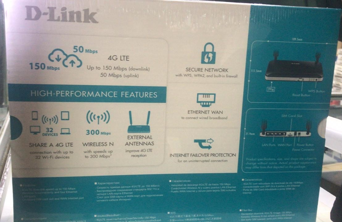 D-link SIM Card Router 4G - IMAKART